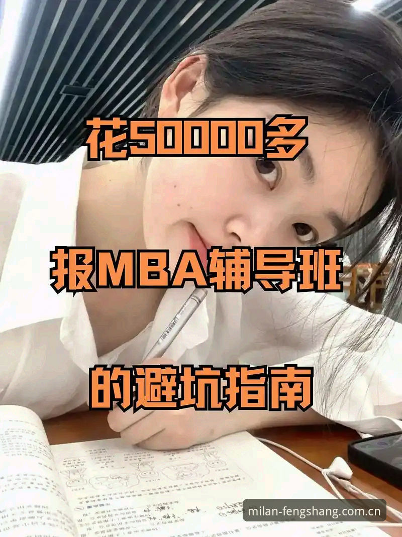 尤文图斯戴维转会操作教程：从米兰体育官网看3500万欧元的避坑指南