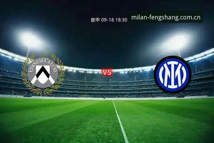 milano official cn sport安全吗 米兰官方APP vs 官网数据:哪个更值得信赖?安全对比实测