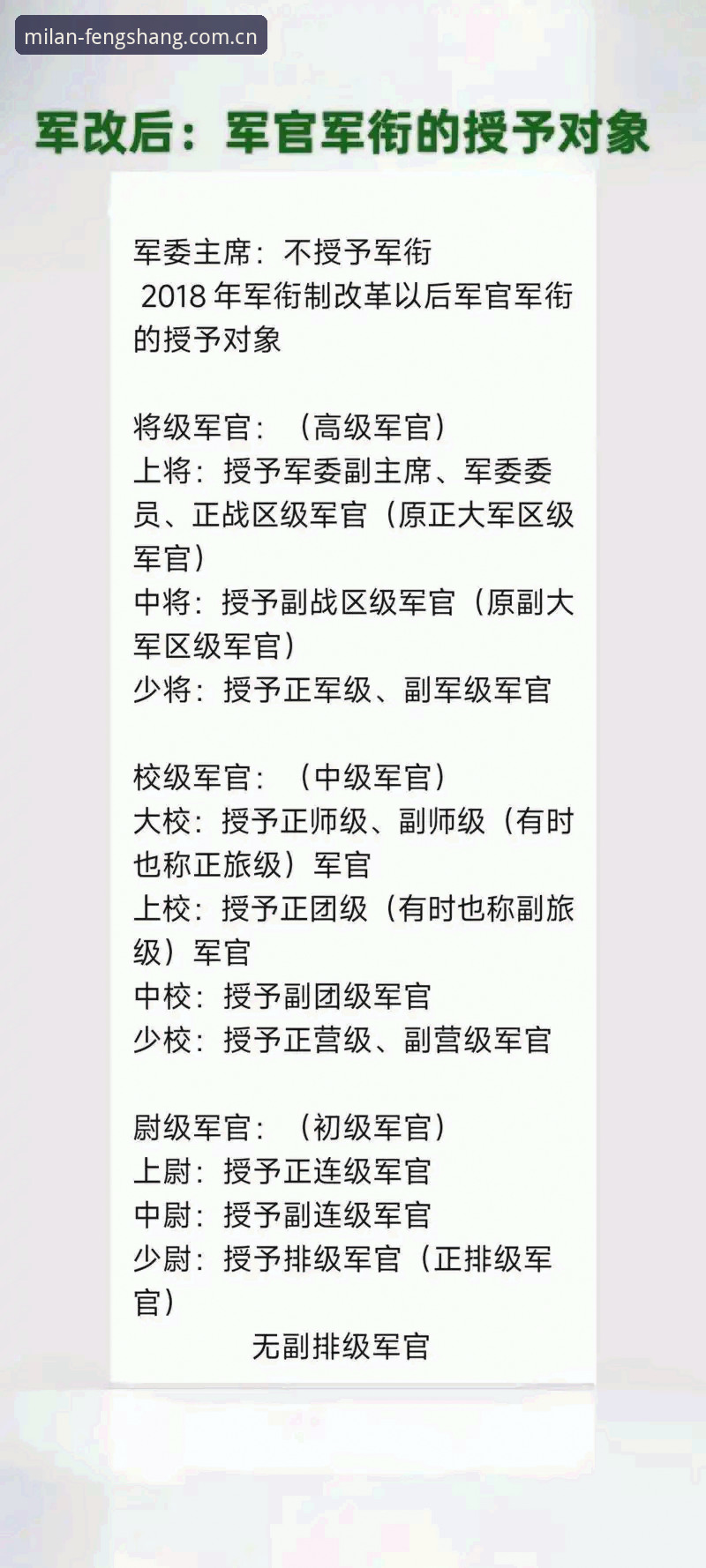米兰官方风尚基准数据 辽宁铁人阵容调整深度评测:换援与战术改造的数据逻辑
