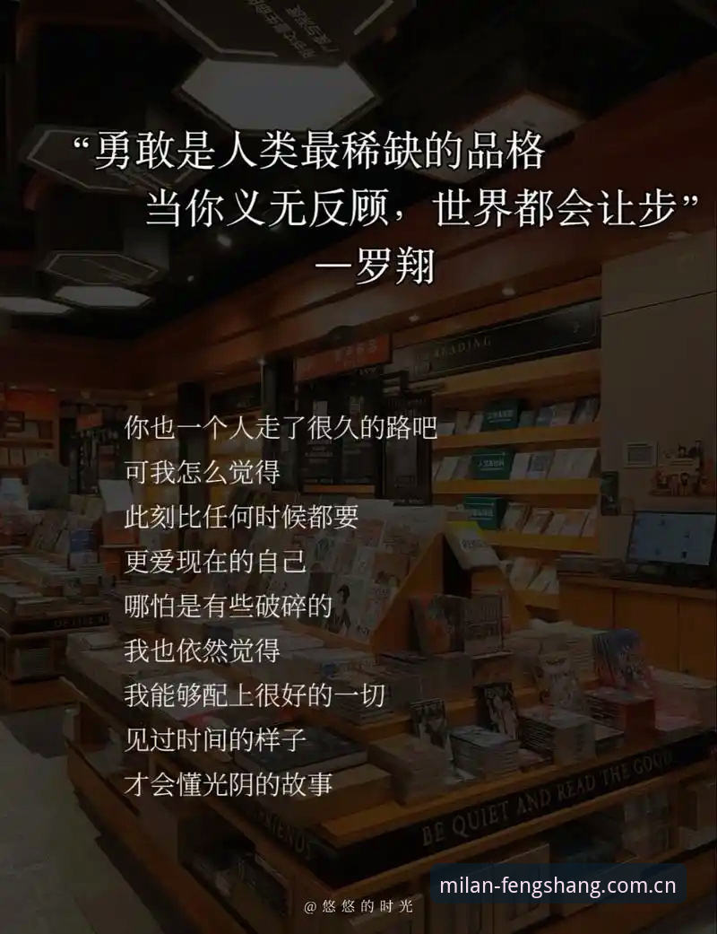 “倒下的不是勇气，是身体最诚实的警报”